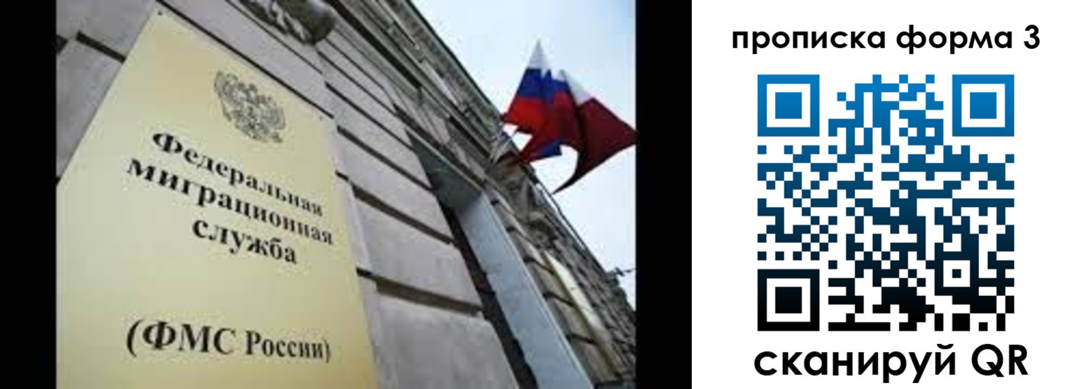 регистрация для школы в Нягани