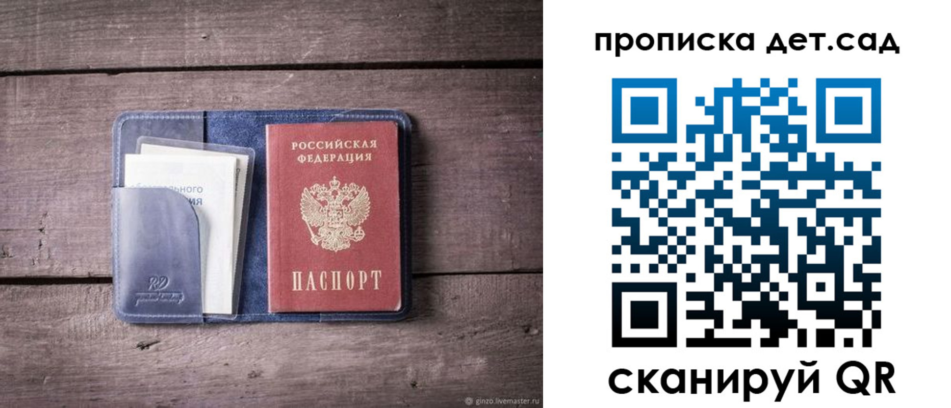 временная регистрация в Нягани