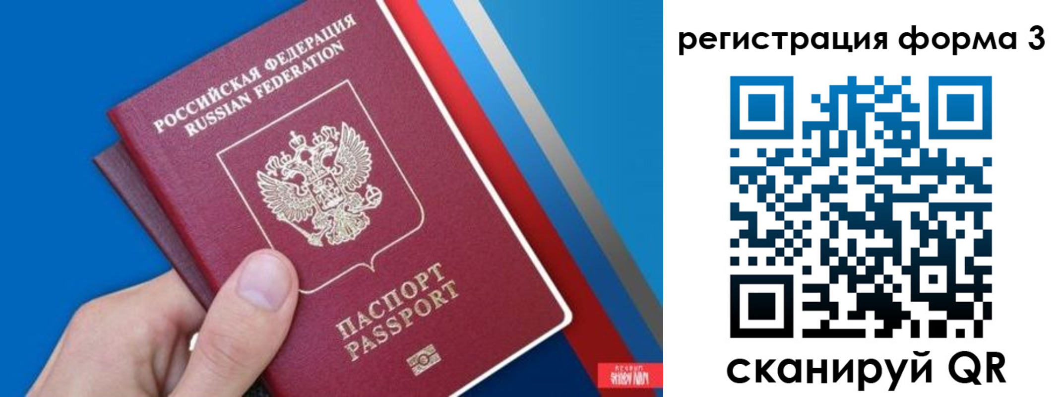 временная регистрация госуслуги в Нягани